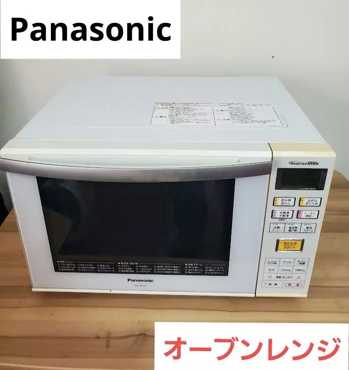 2026年最新】パナソニック オーブンレンジ ne-ms235の人気アイテム
