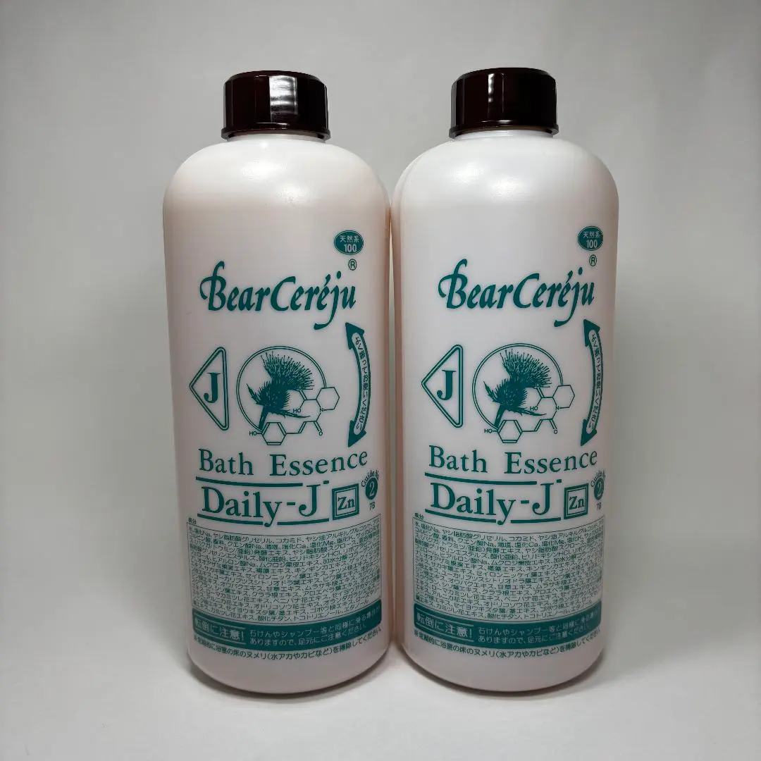 2026年最新】ベルセレージュ 入浴剤の人気アイテム - メルカリ