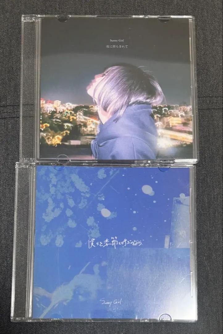 2026年最新】SUNNY girl vol.7の人気アイテム - メルカリ