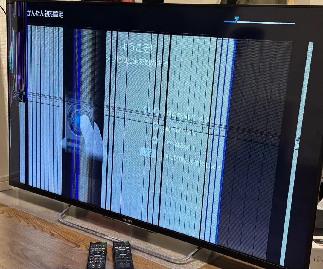 2026年最新】KDL 50W800Bの人気アイテム - メルカリ