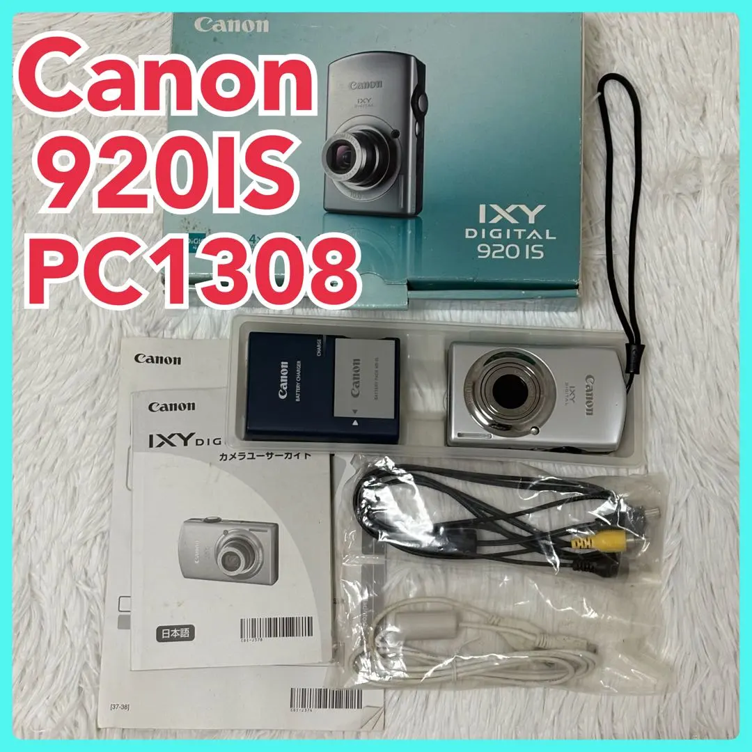 2026年最新】canon pc1308の人気アイテム - メルカリ