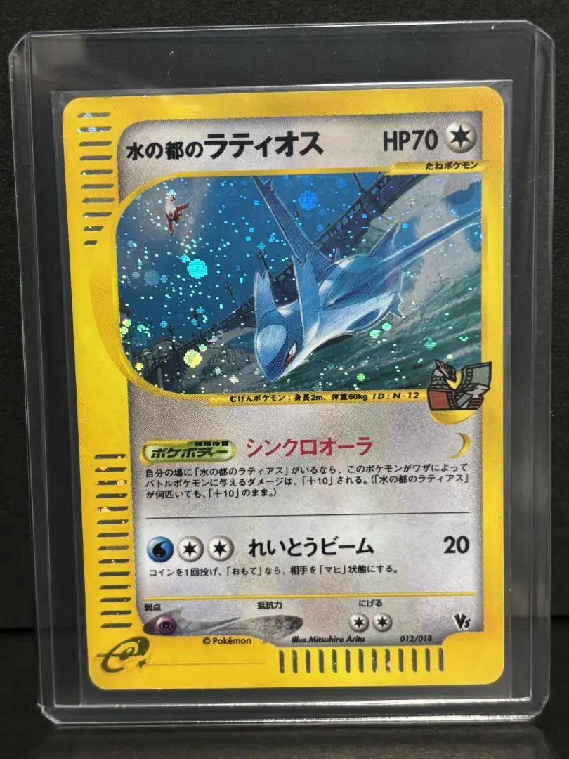 m95975218523_1.jpg?1772153134