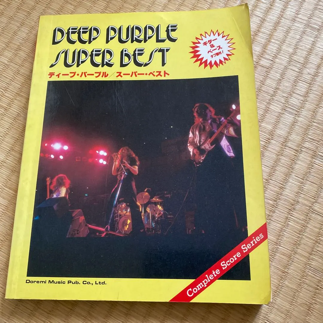 2026年最新】deep purple バンドスコアの人気アイテム - メルカリ