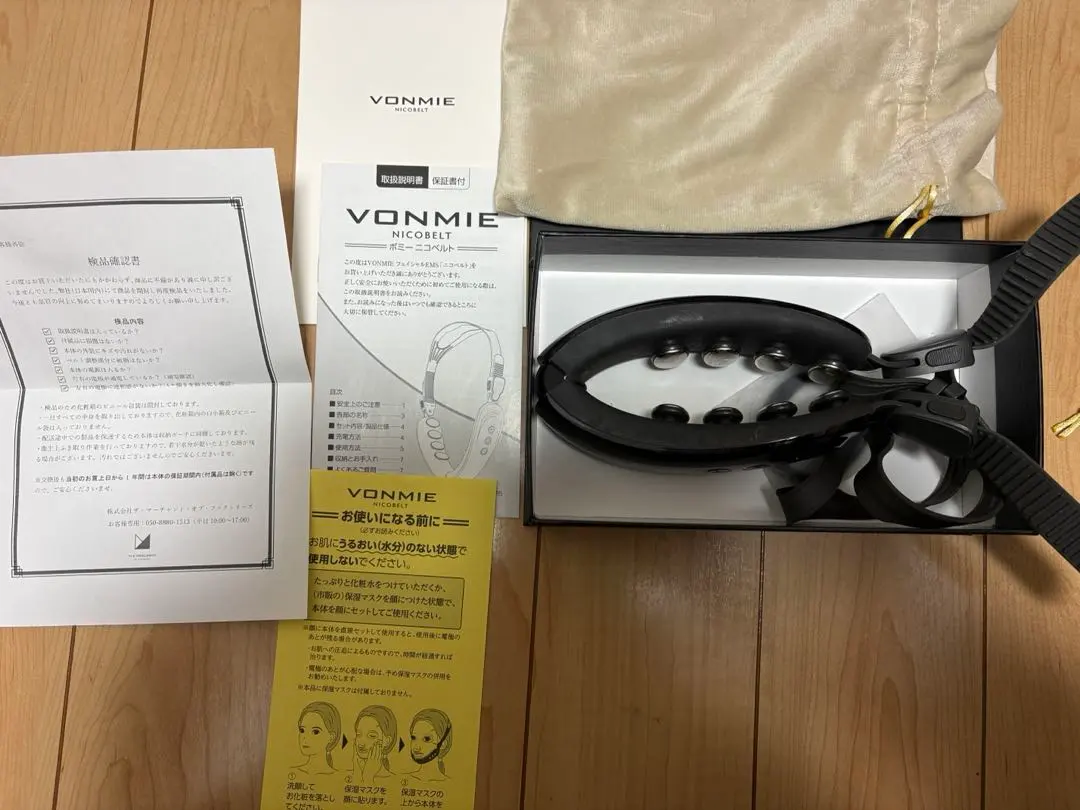 2026年最新】ニコベルト ボミーの人気アイテム - メルカリ