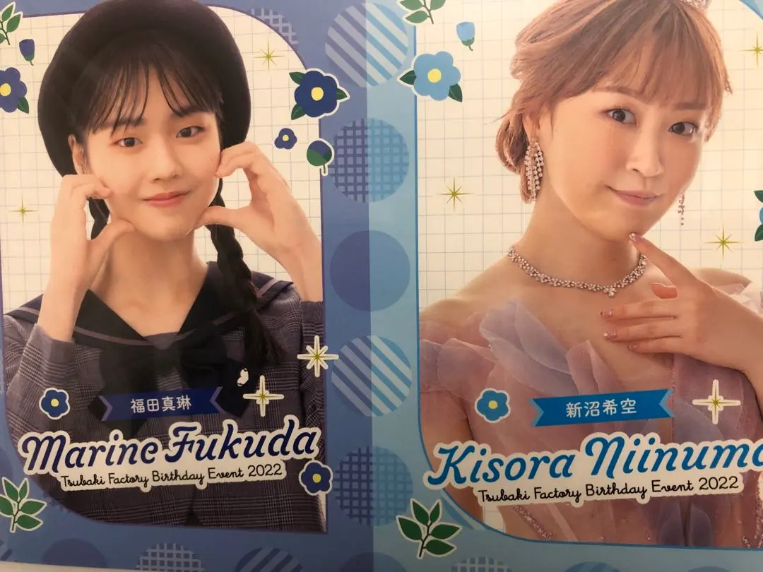 2026年最新】福田真琳 バースデーの人気アイテム - メルカリ