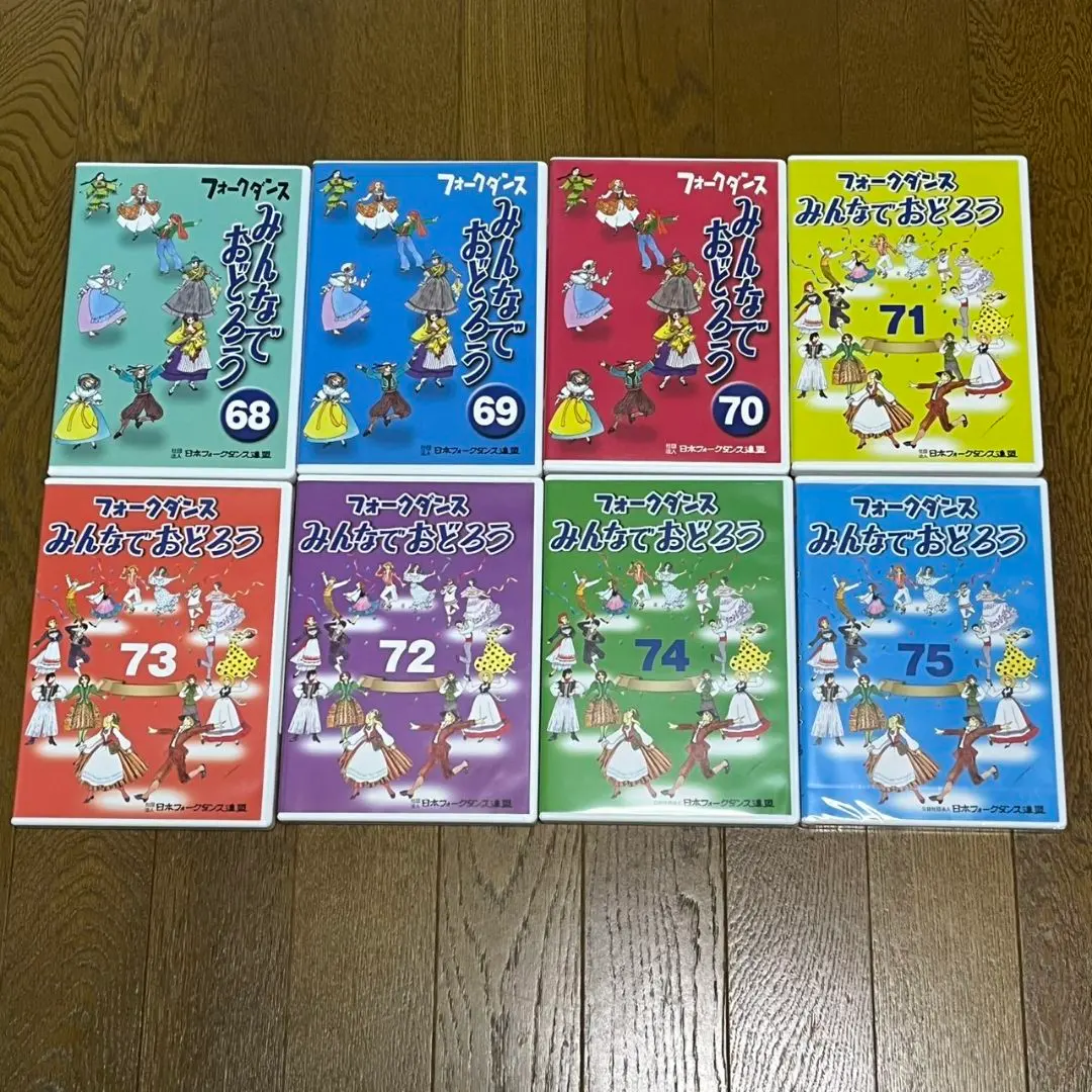 2026年最新】フォークダンス みんなでおどろうの人気アイテム - メルカリ