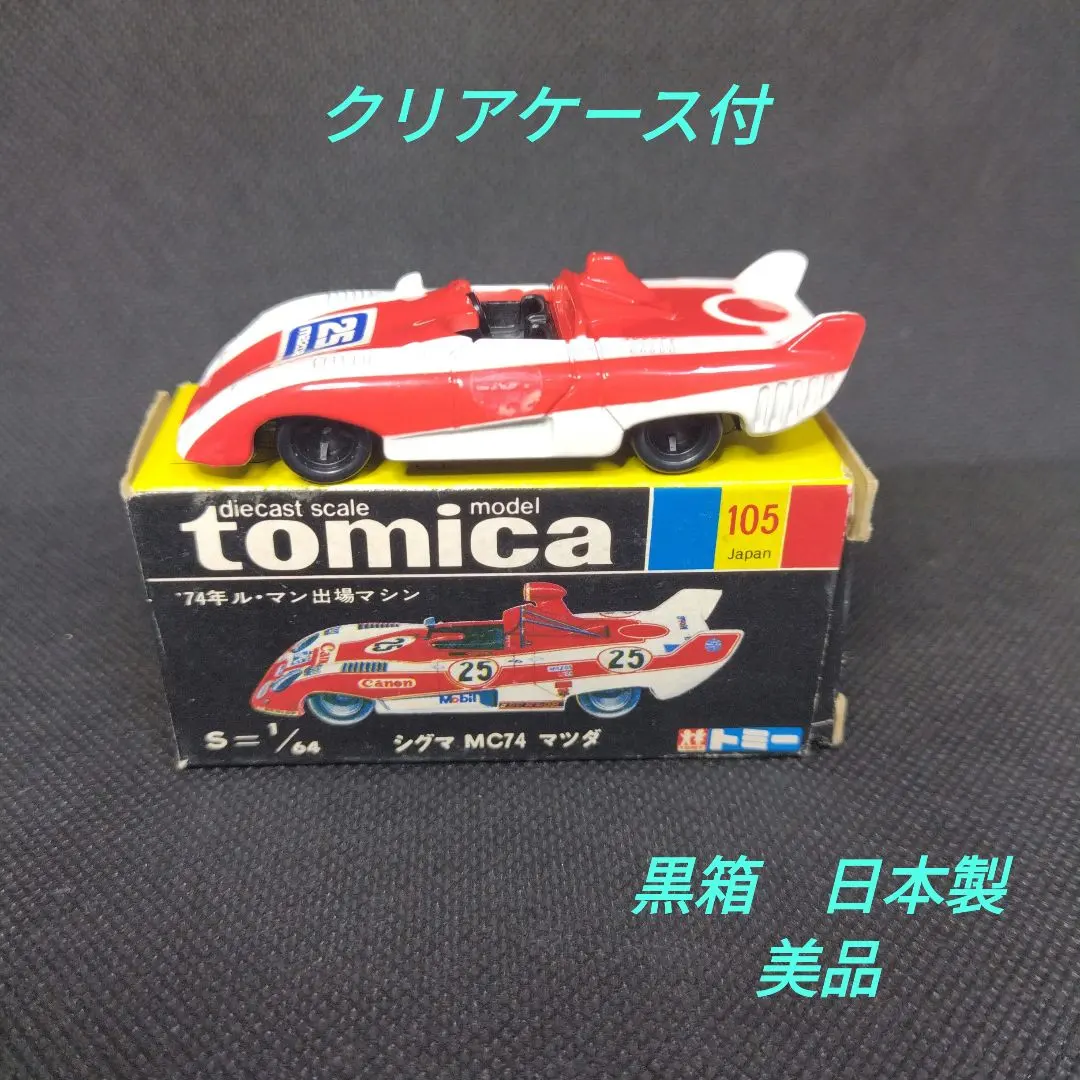 2026年最新】シグマMC74マツダの人気アイテム - メルカリ