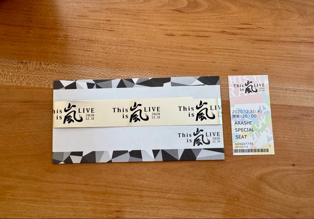 2026年最新】嵐 半券 チケットの人気アイテム - メルカリ