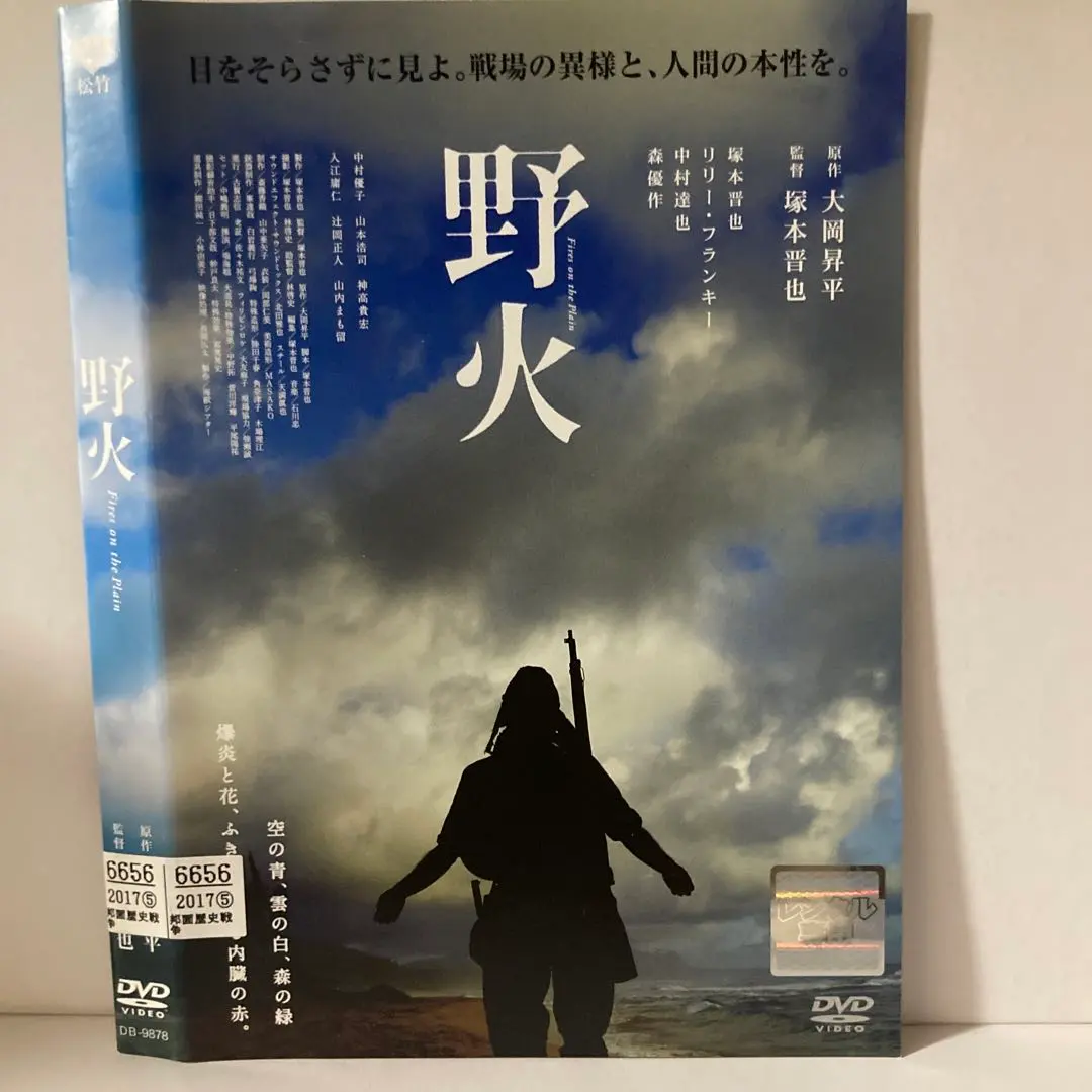 2026年最新】塚本晋也 BOXの人気アイテム - メルカリ