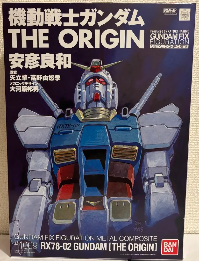 2026年最新】ガンダム rx78 メタルグレードの人気アイテム - メルカリ