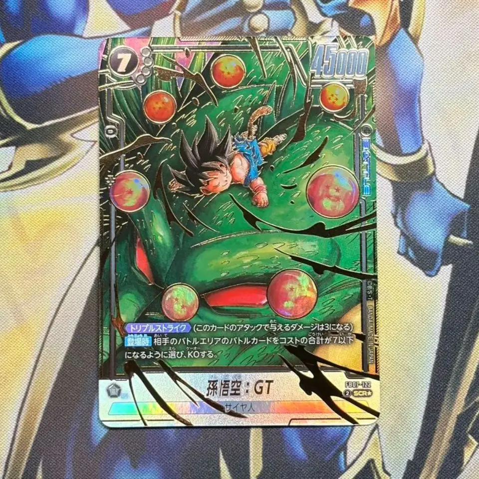 2026年最新】孫悟空：GT シークレット パラレルの人気アイテム - メルカリ