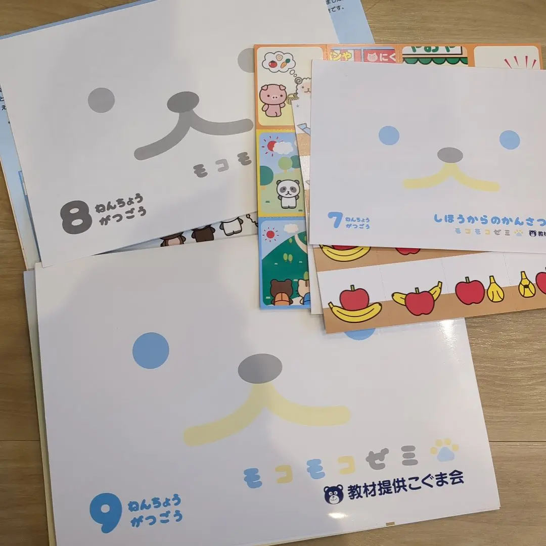 2026年最新】モコモコゼミの人気アイテム - メルカリ