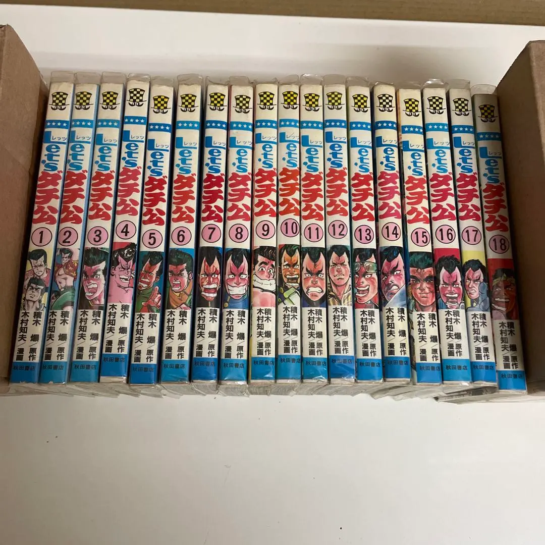 2026年最新】let'sダチ公の人気アイテム - メルカリ