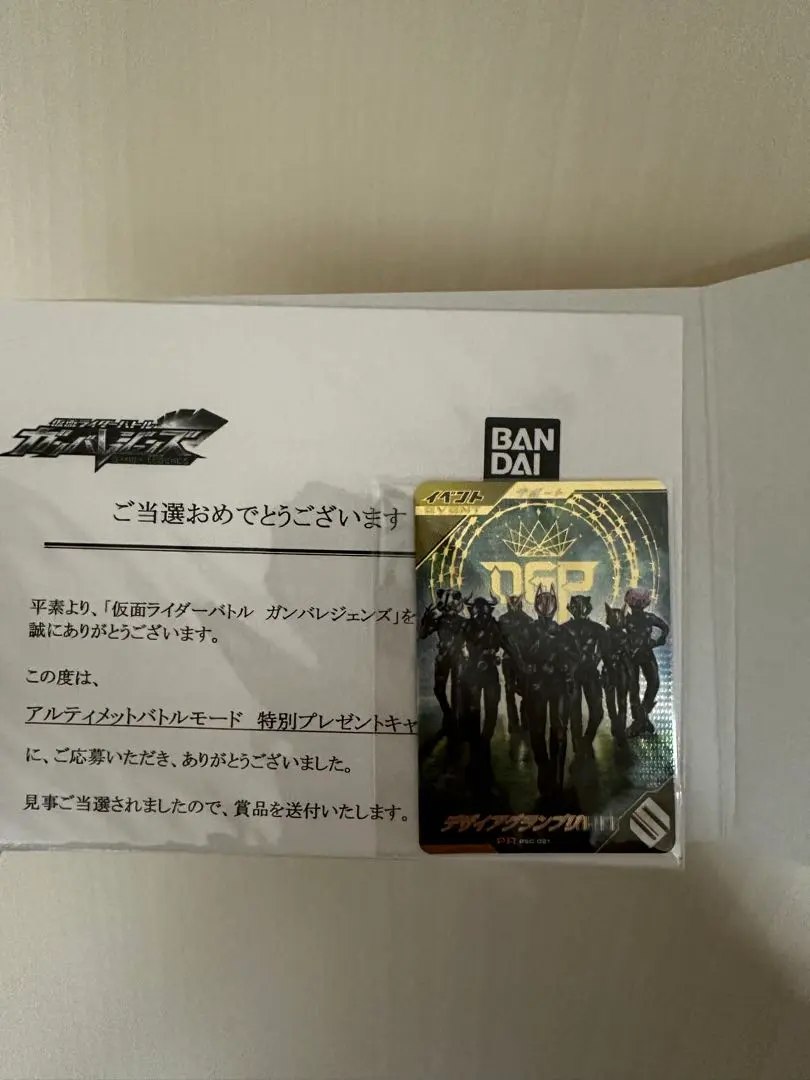 2026年最新】デザイアグランプリ ガンバレジェンズの人気アイテム