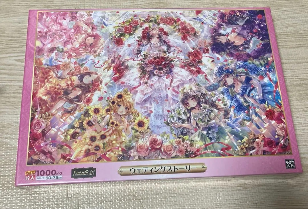 2026年最新】おにねこ パズルの人気アイテム - メルカリ