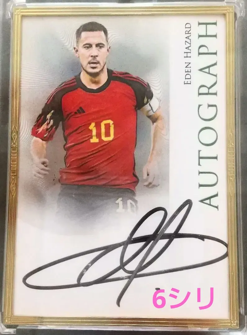 2026年最新】アザール サインの人気アイテム - メルカリ