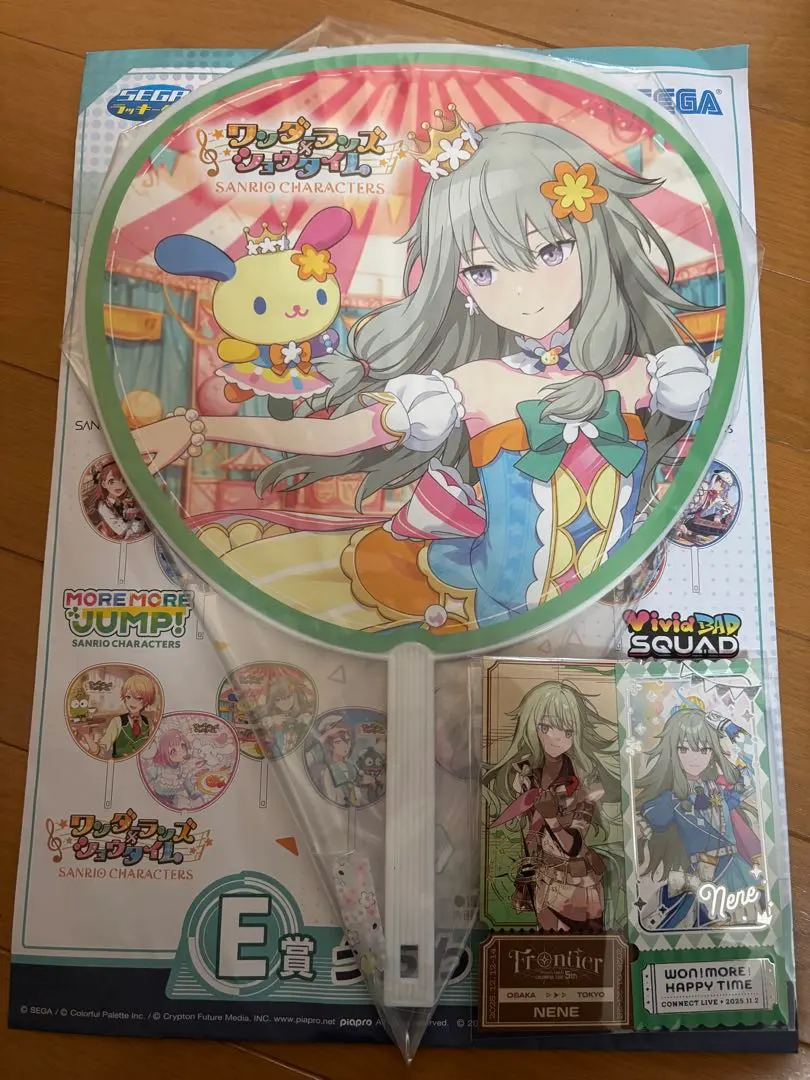 2026年最新】セカライ うちわの人気アイテム - メルカリ