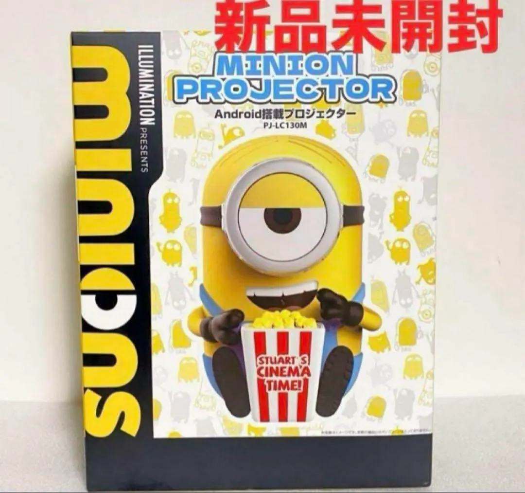 2026年最新】MINIONS プロジェクター本体の人気アイテム - メルカリ