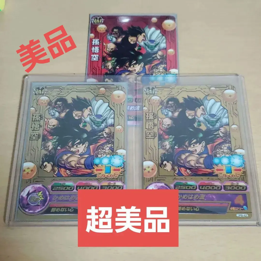 2026年最新】JPB-42の人気アイテム - メルカリ