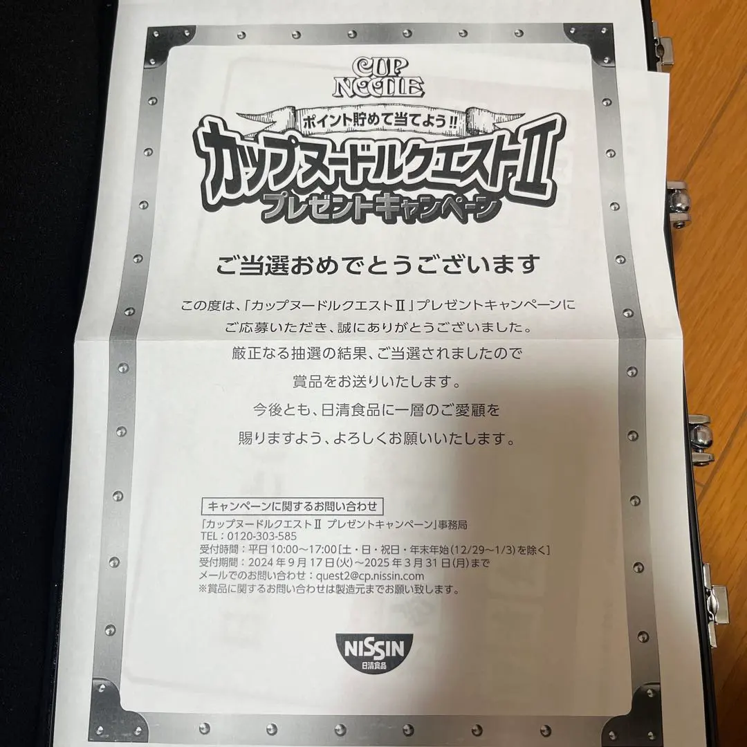 2026年最新】麻雀牌 日清の人気アイテム - メルカリ