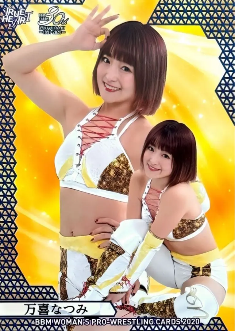 2026年最新】万喜なつみの人気アイテム - メルカリ