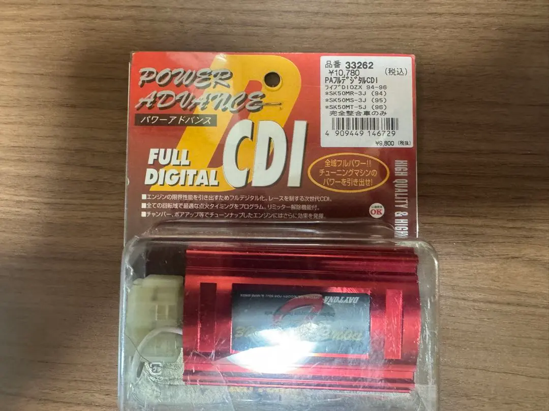 2026年最新】デイトナ ZX CDIの人気アイテム - メルカリ