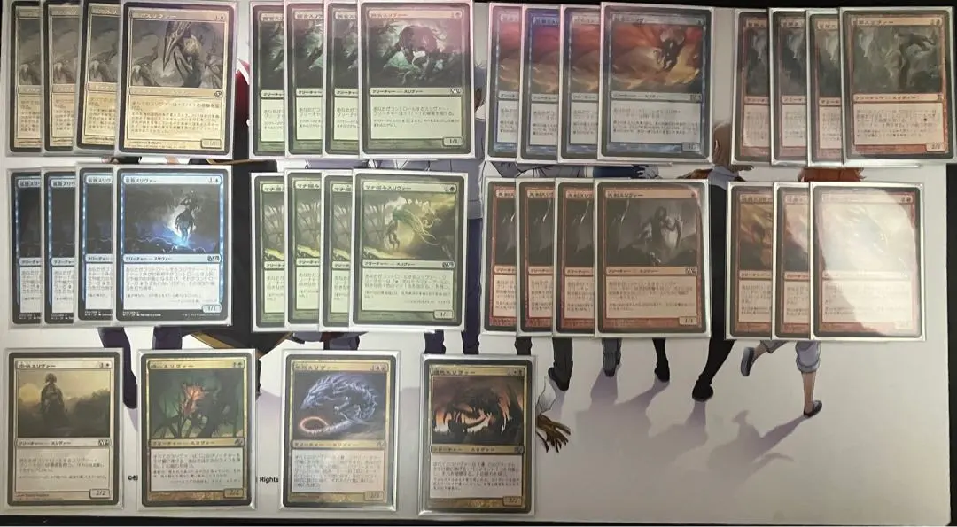 2026年最新】統率者デッキ スリヴァーの人気アイテム - メルカリ