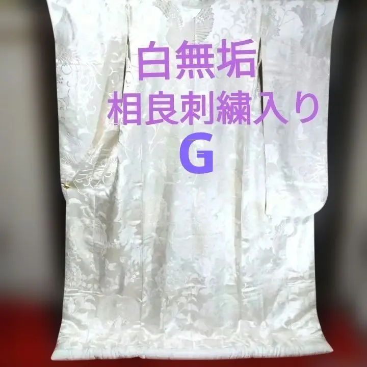 2026年最新】相良刺繍 打掛の人気アイテム - メルカリ