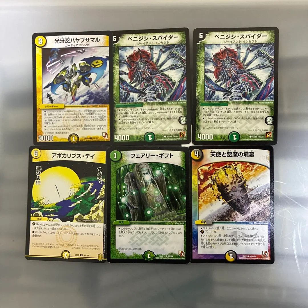 2026年最新】ペテンシーフシギバースの人気アイテム - メルカリ