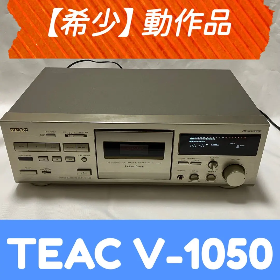 2026年最新】TEAC V-1050の人気アイテム - メルカリ