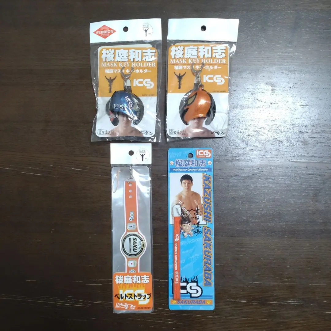 2026年最新】桜庭和志マスクの人気アイテム - メルカリ