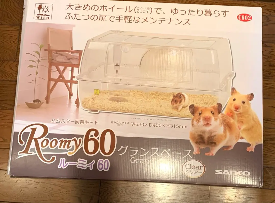 2026年最新】ルーミィ60グランスペースの人気アイテム - メルカリ