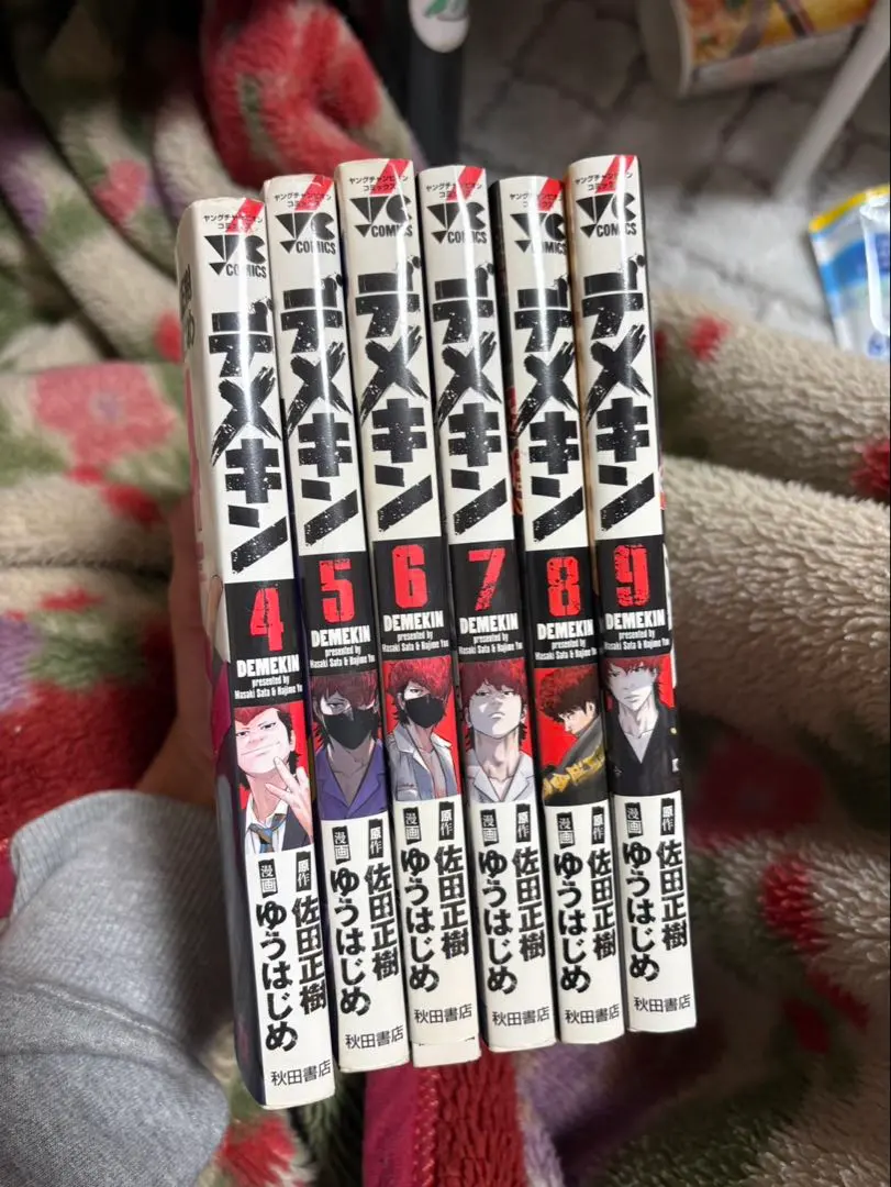2026年最新】デメキン全巻の人気アイテム - メルカリ
