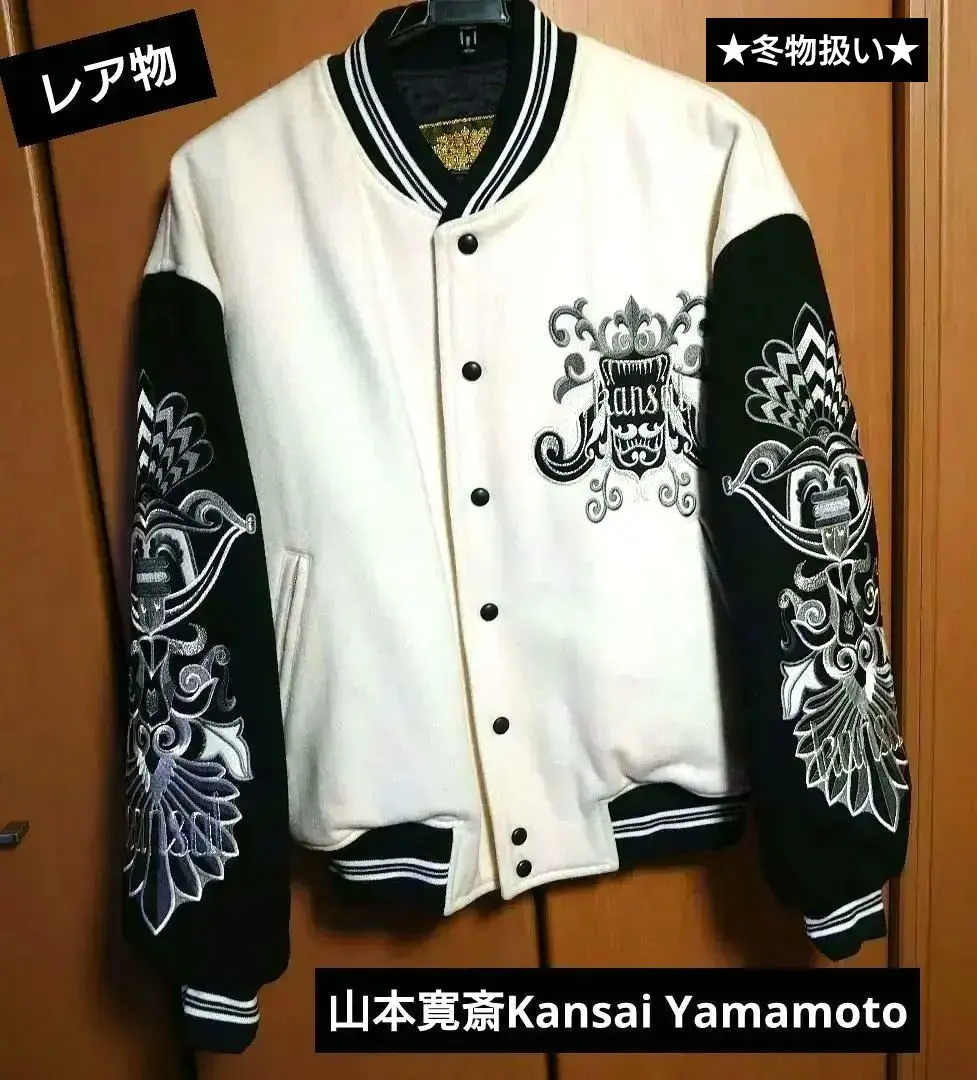 2026年最新】山本寛斎 スタジャンの人気アイテム - メルカリ