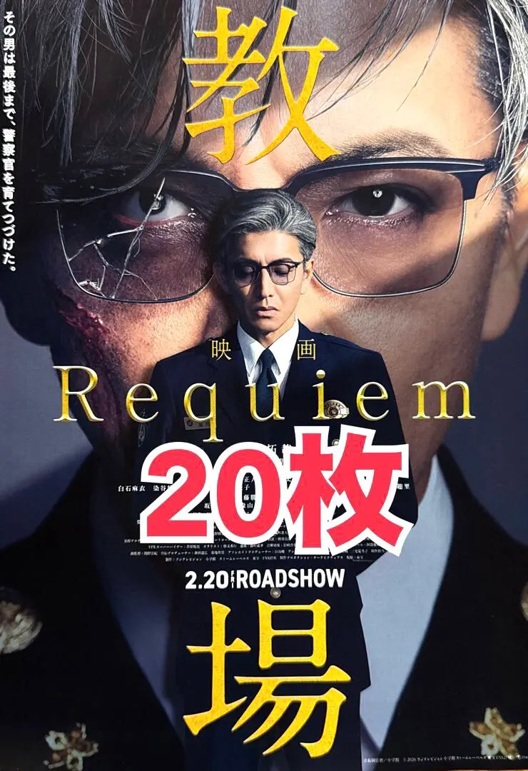 2026年最新】中村有沙の人気アイテム - メルカリ