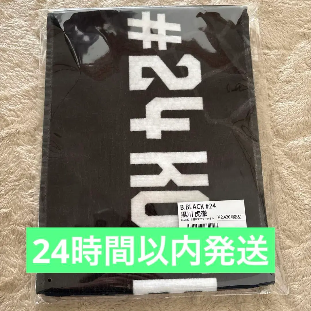 2026年最新】アルティーリ ユニフォームの人気アイテム - メルカリ