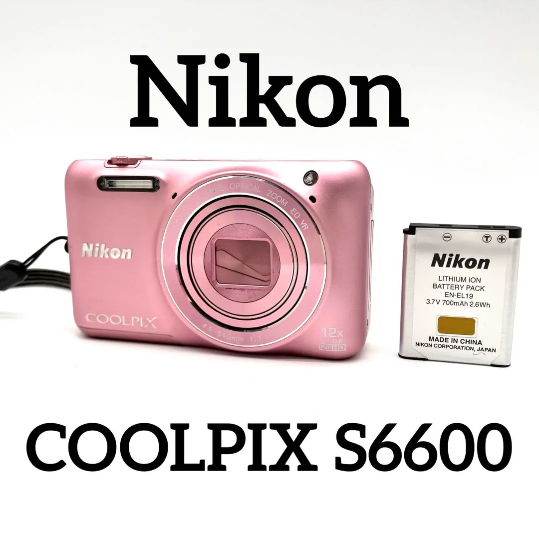 2026年最新】CoolPix s6600 ピンクの人気アイテム - メルカリ