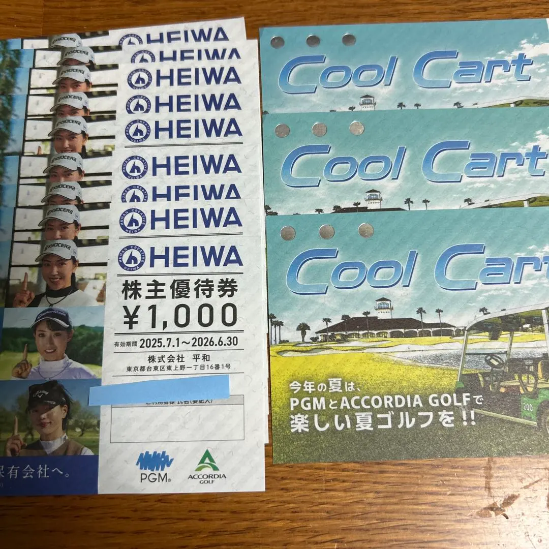 2026年最新】Pgm クールカートの人気アイテム - メルカリ