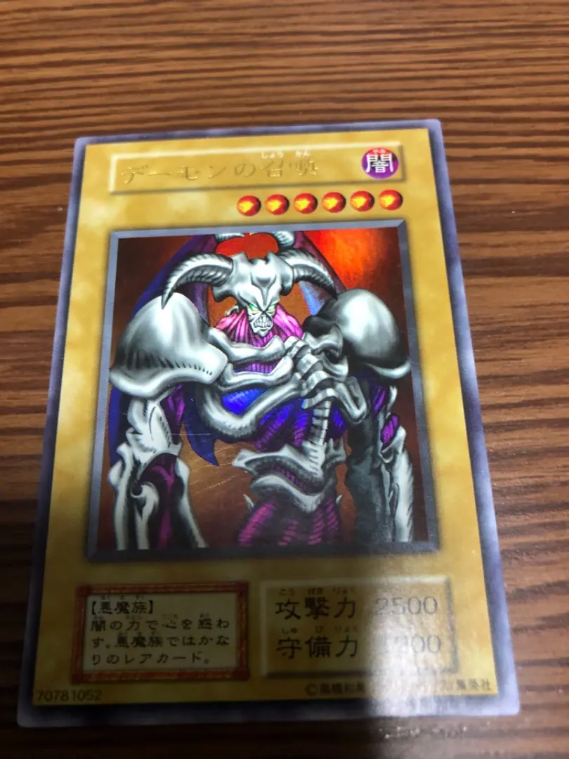 2026年最新】デーモンの召喚 初期 スタジオダイスの人気アイテム