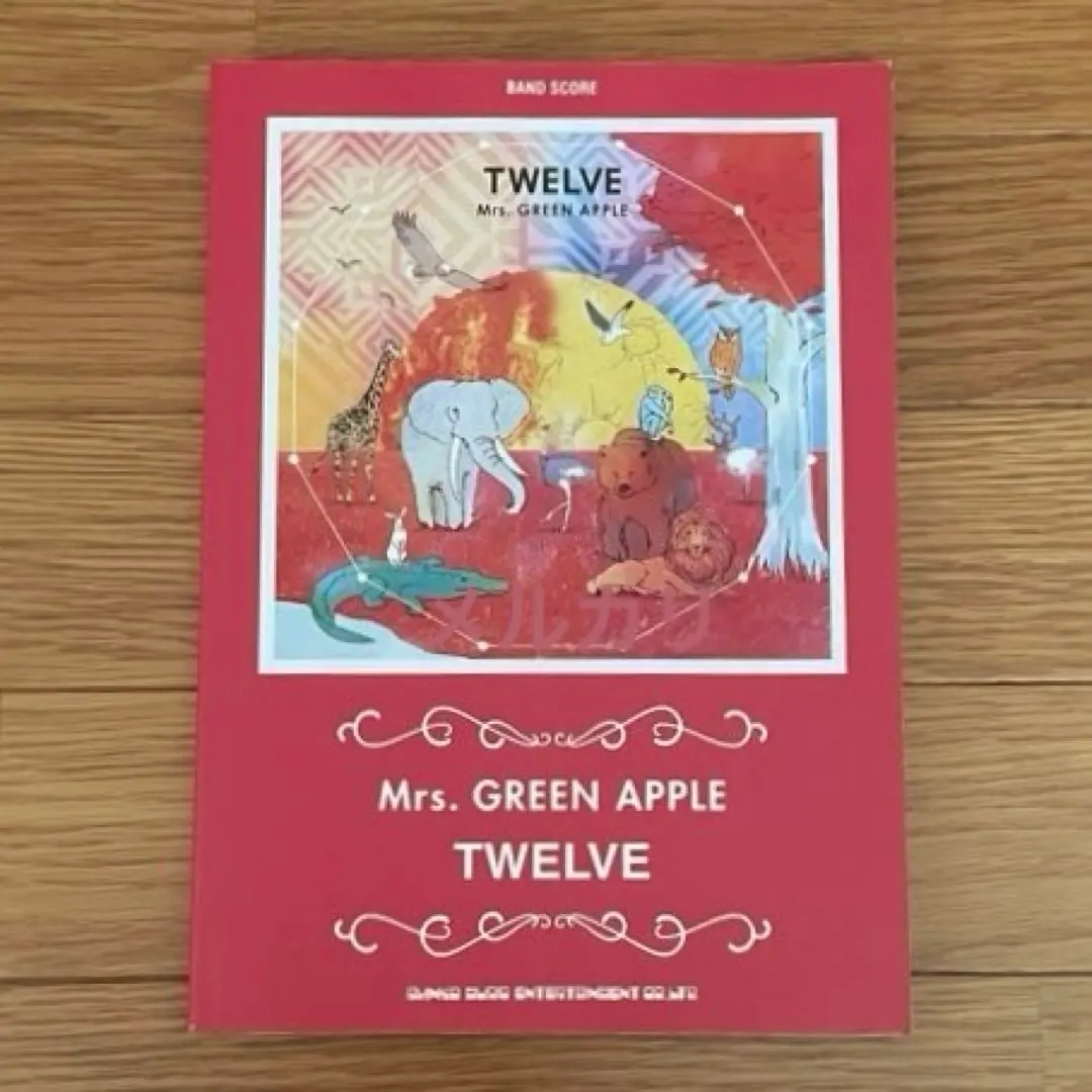 2026年最新】twelve バンドスコアの人気アイテム - メルカリ