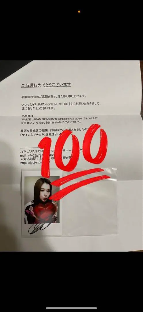 2026年最新】twice サイン入り シーグリの人気アイテム - メルカリ