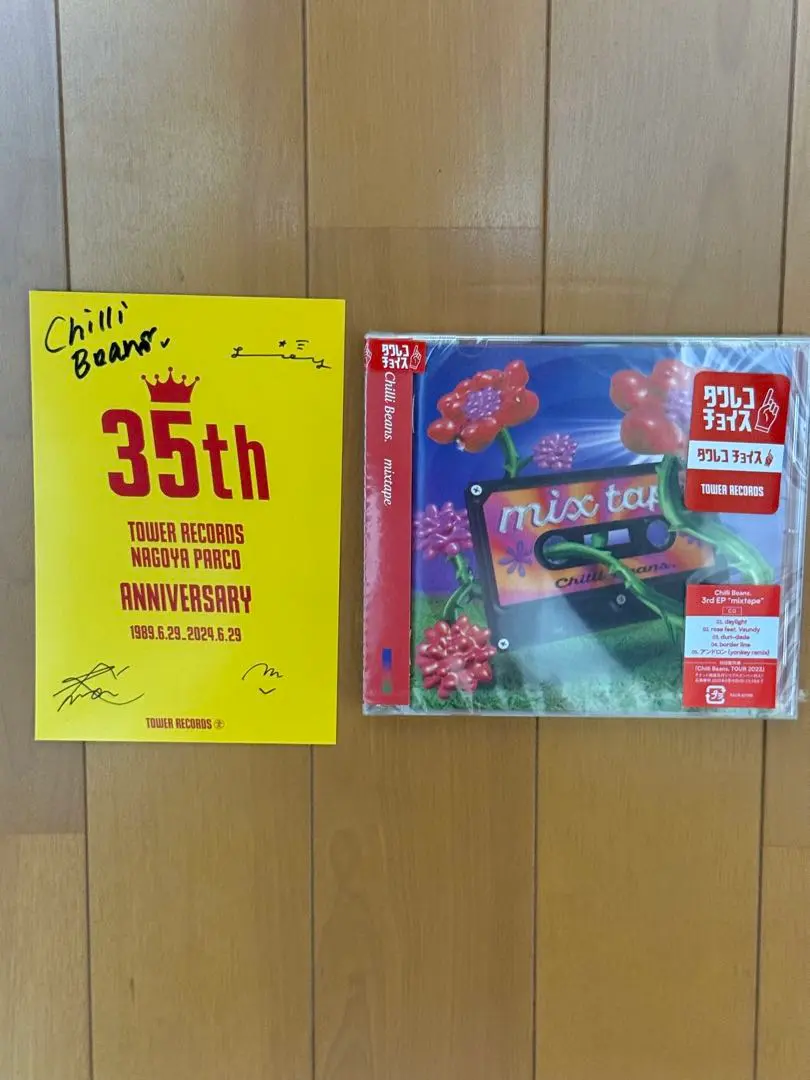 2026年最新】chilli beans. サインの人気アイテム - メルカリ