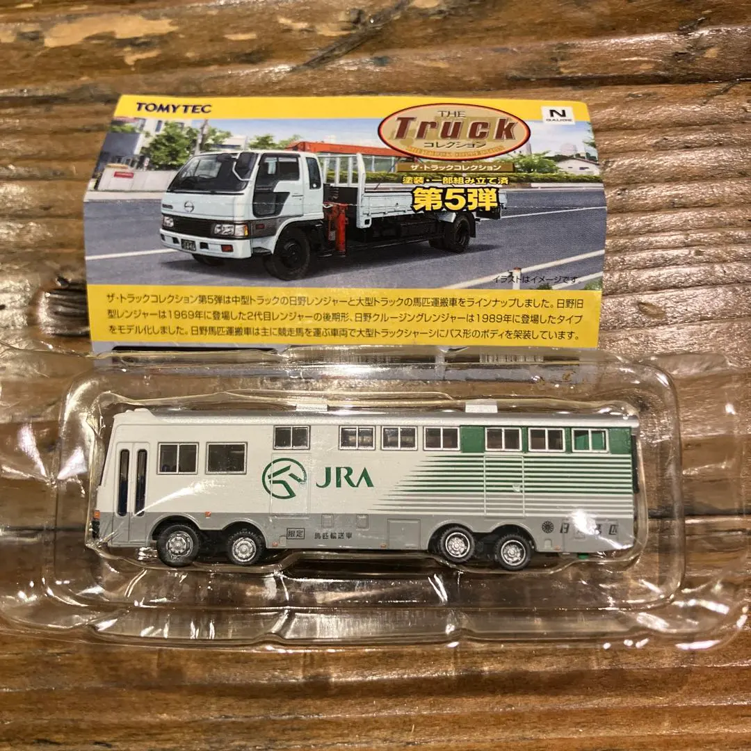 2026年最新】馬匹運搬車の人気アイテム - メルカリ