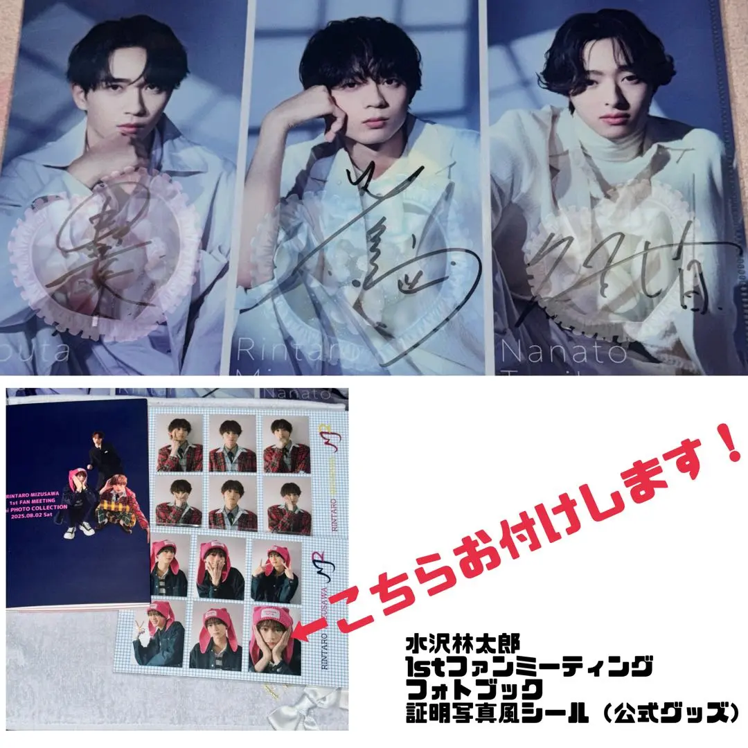 2026年最新】野村康太 サインの人気アイテム - メルカリ