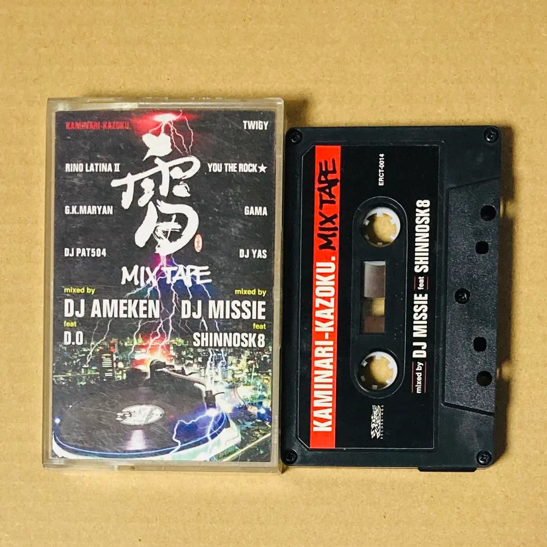 2026年最新】日本語ラップ カセットの人気アイテム - メルカリ