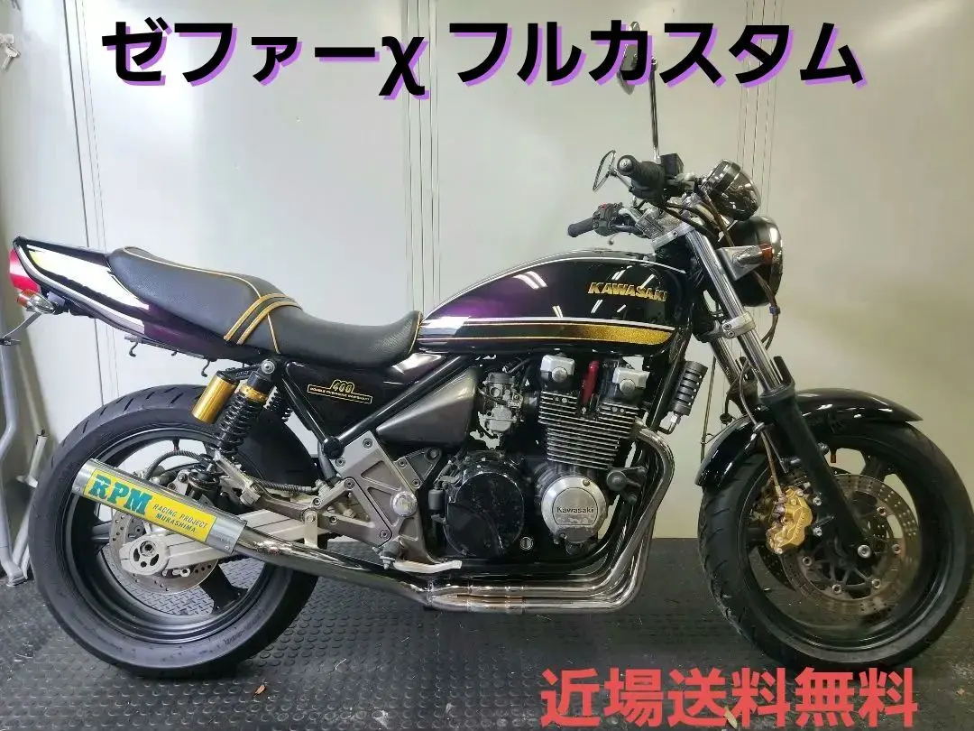 2026年最新】rpm cbx400fの人気アイテム - メルカリ