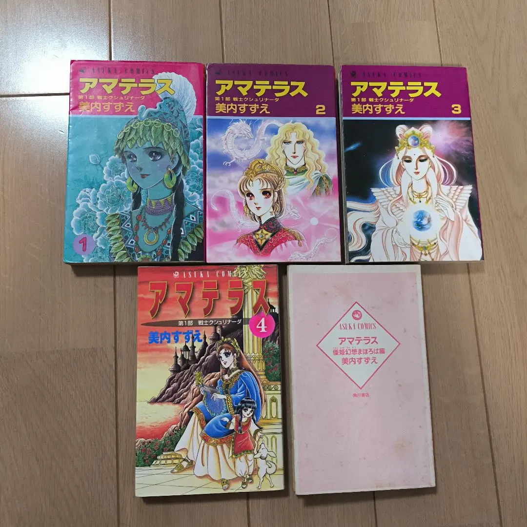 2026年最新】アマテラス まほろばの人気アイテム - メルカリ