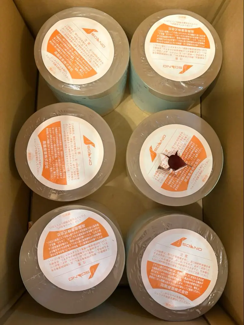 2026年最新】分包紙 タカゾノの人気アイテム - メルカリ