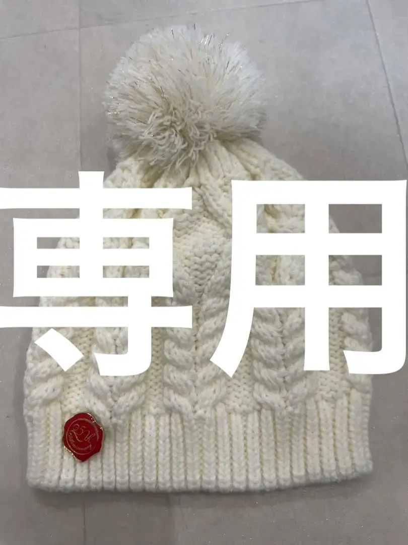 2026年最新】安室奈美恵ニット帽の人気アイテム - メルカリ