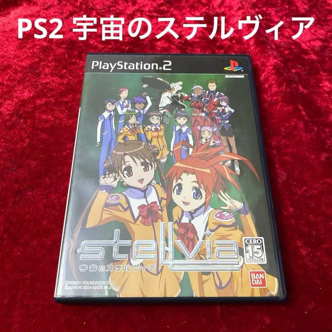 2026年最新】宇宙のステルヴィア BoXの人気アイテム - メルカリ